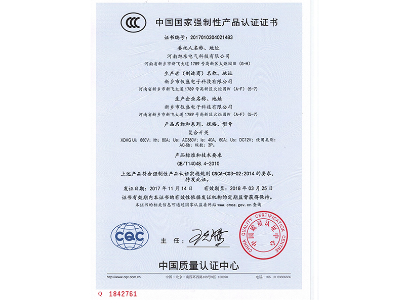 XDKG係列電容(rong)器快速(su)投切開關