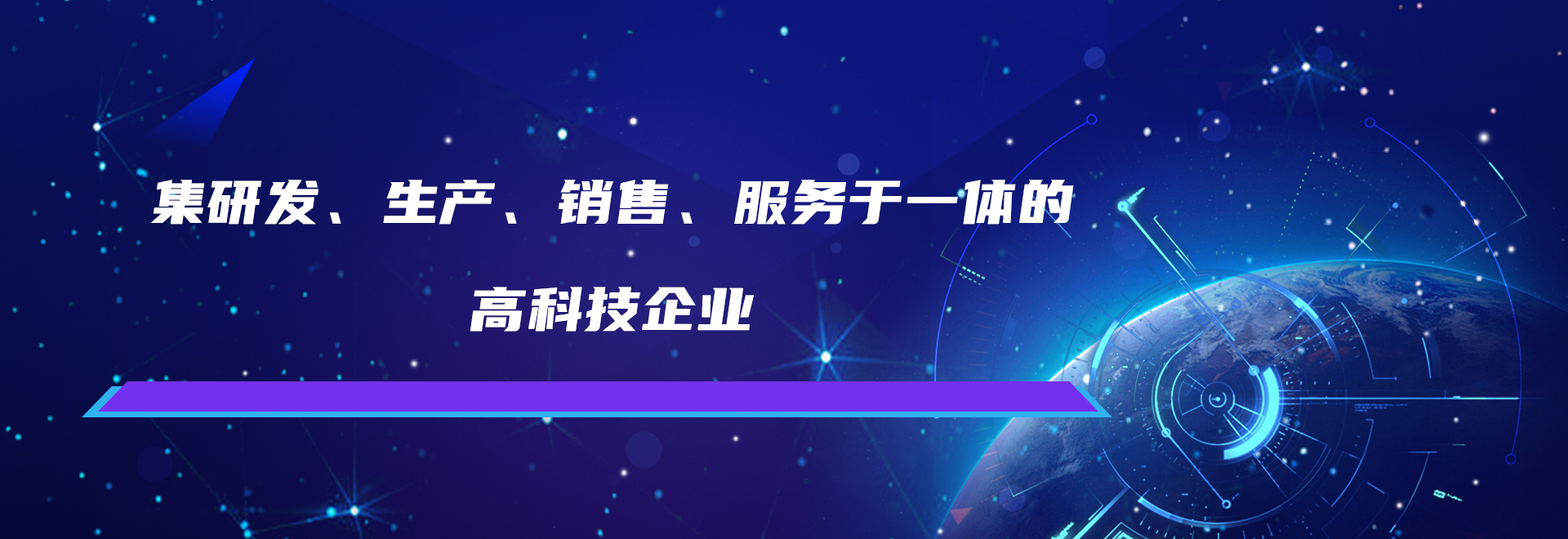 河南覈(he)工旭東電氣有(you)限公司