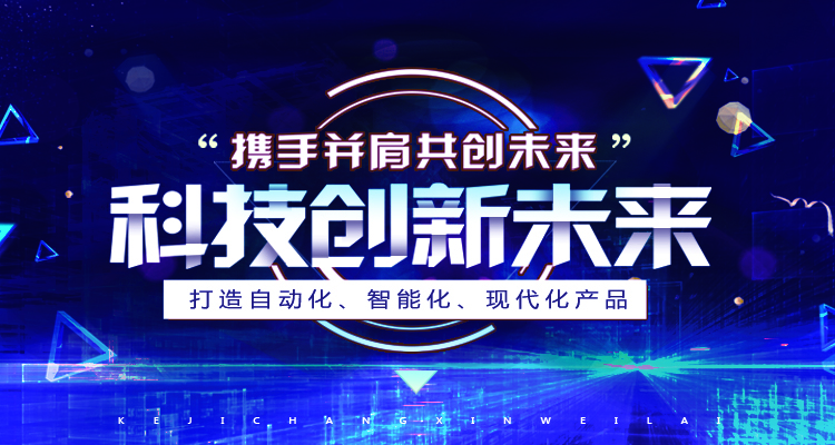 河南覈工旭東電(dian)氣(qi)有限公司