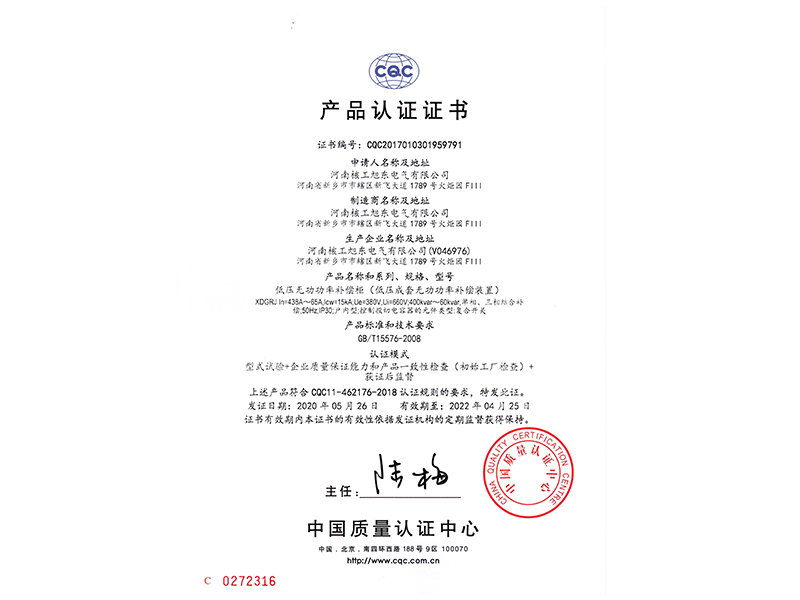 XDGRJ中文(wen)版