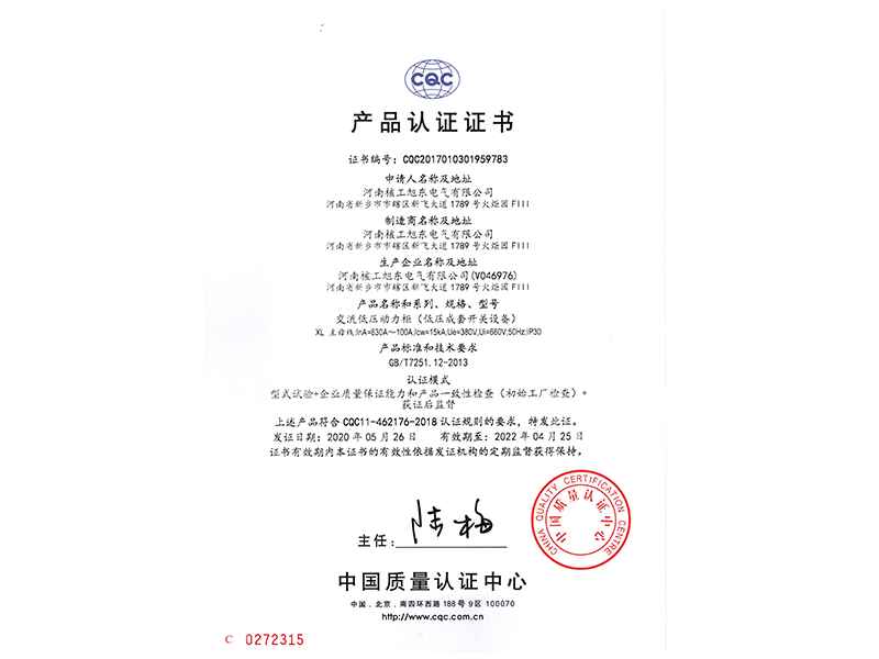 XL中文(wen)版